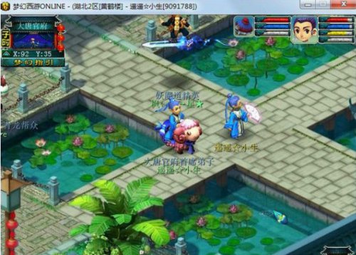 黄鹤楼生活再现