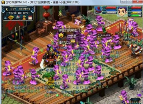 黄鹤楼生活再现