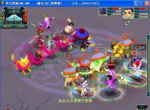 黄鹤楼生活再现