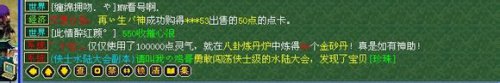 黄鹤楼生活再现