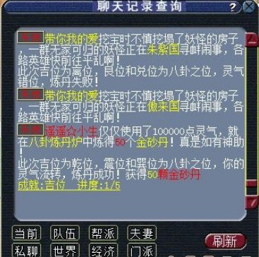 黄鹤楼生活再现