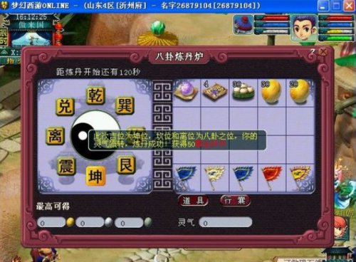 黄鹤楼生活再现