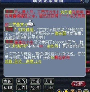 黄鹤楼生活再现