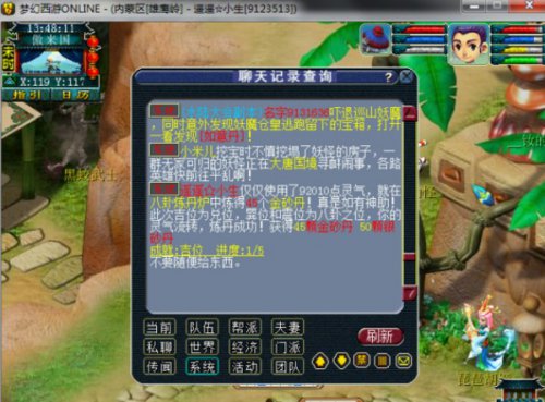 黄鹤楼生活再现