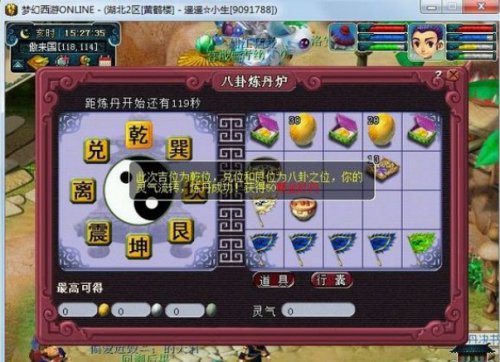 黄鹤楼生活再现
