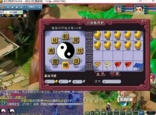 黄鹤楼生活再现