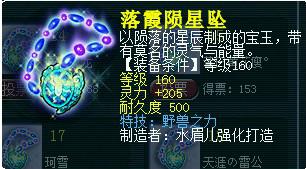 ̵160