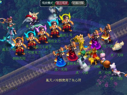 浣溪沙对战八仙过海