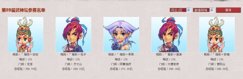 渤海明珠