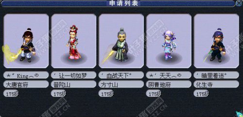 流花湖