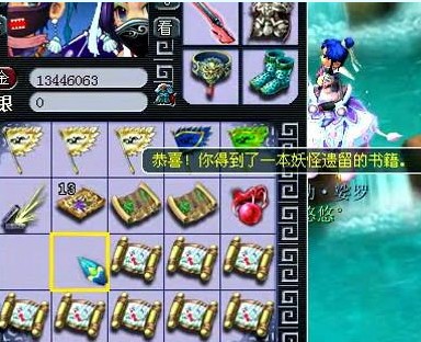五宝直播
