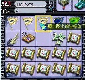 五宝直播