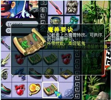 五宝直播