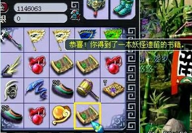 五宝直播