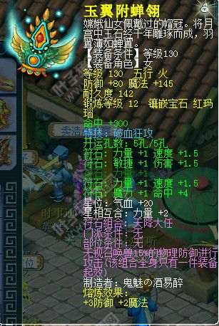 服战大唐离别展