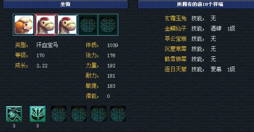 服战大唐离别展