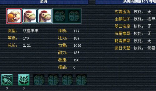 服战大唐离别展