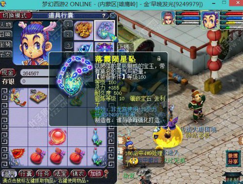 160神器