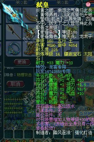 160神器