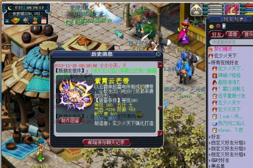 160神器