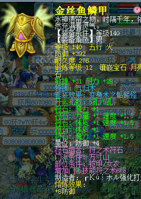 凌云殿部分硬件展示
