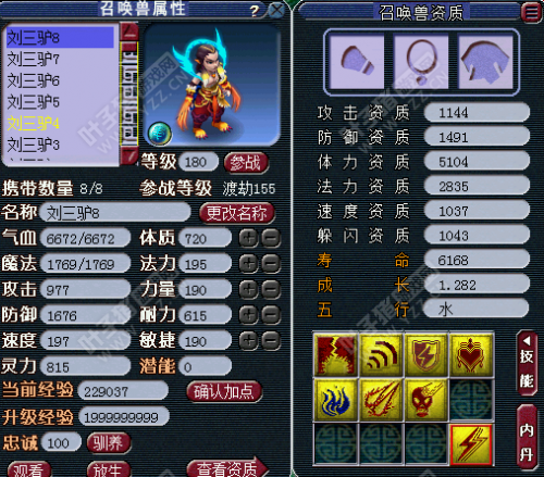 凌云殿部分硬件展示