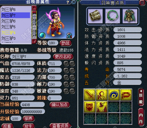 凌云殿部分硬件展示