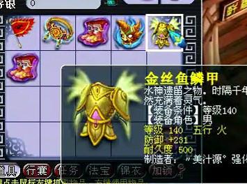 直播鉴定