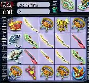 直播鉴定