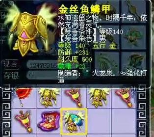 直播鉴定
