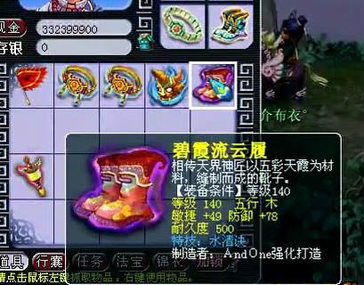 直播鉴定