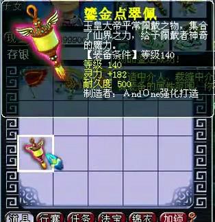 直播鉴定