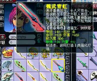 直播鉴定