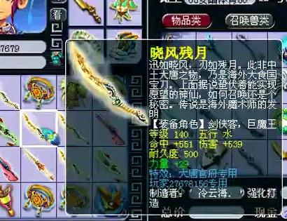 直播鉴定