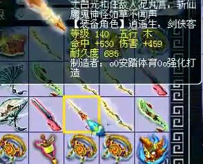 直播鉴定