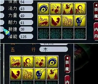 吸血鬼打书