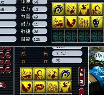 吸血鬼打书
