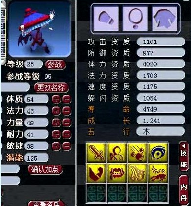 吸血鬼打书