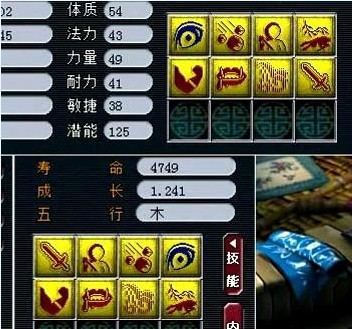吸血鬼打书