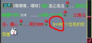 主角