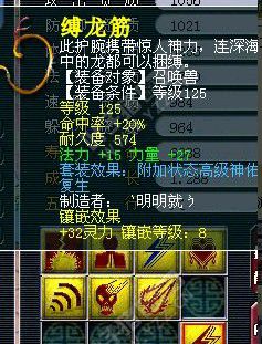 西湖论剑服战硬件展示