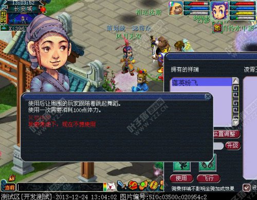 飞行器