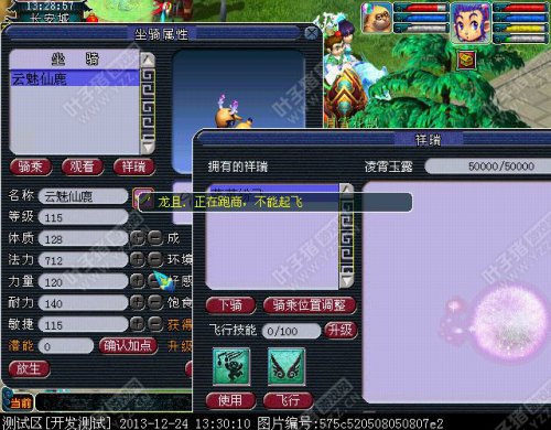 飞行器