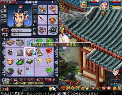 飞行器