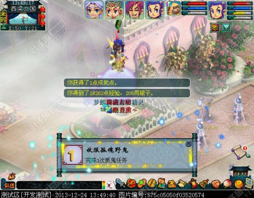 飞行器