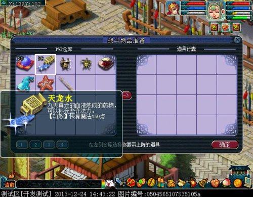 新玩法