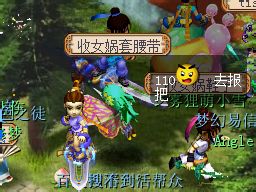 每周囧图第九期