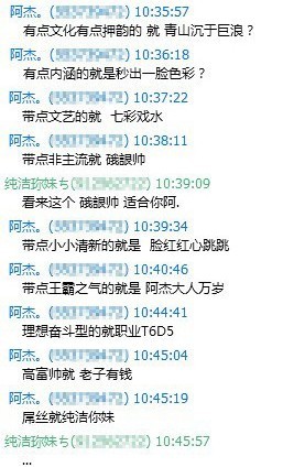 每周囧图第九期
