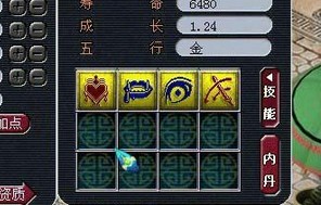 Сҹ