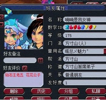 ¥ս